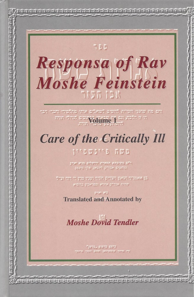 Item #82499 Responsa of Rav Moshe Feinstein: Translation and by Moshe Dovid Tendler. Volume 1: Care of the Critically Ill. Moshe Feinstein.