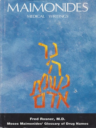 Item #82766 Maimonides' Medical Writings 7. Moses Maimonides' Glossary of Drug Names. Moses...