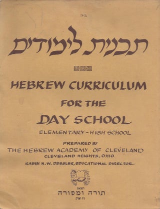Hebrew curriculum for the day school : elementary - high school, prepared by The Hebrew Academy. N. W. Dessler.