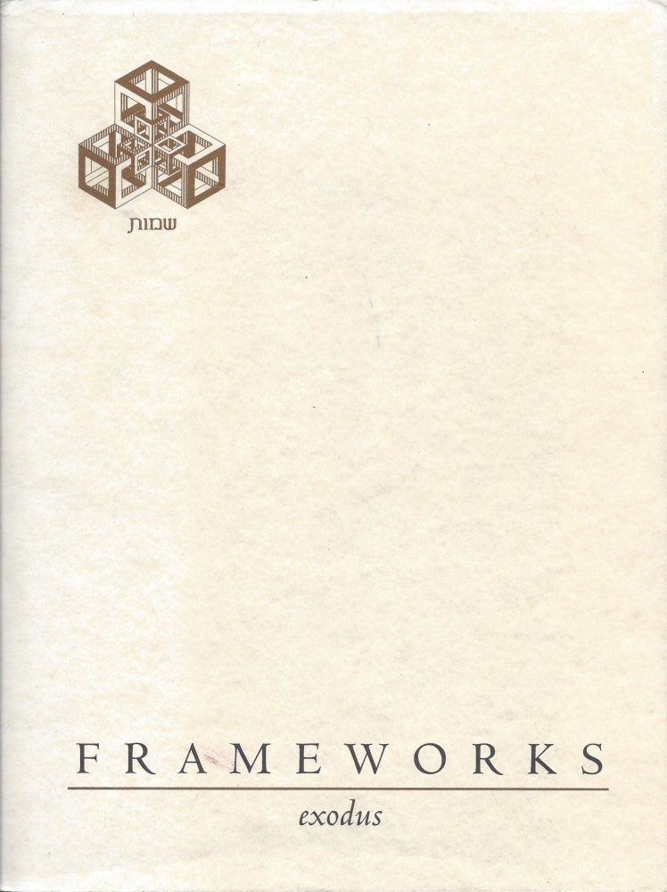 Item #86492 Frameworks. Shemot - Exodus parashot i-xi. Matis Weinberg.