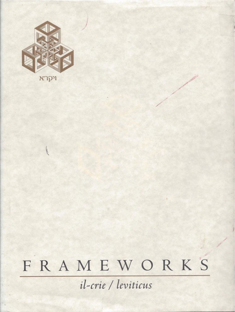 Item #86494 Frameworks. Vayikra - Il Crie parashot i-x. Matis Weinberg.