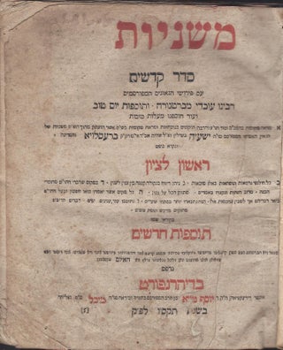 Mishnayot. Seder Kodashim. Seder Tohorot.