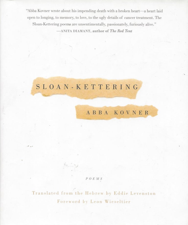 Item #86692 Sloan-Kettering: Poems. Abba Kovner.