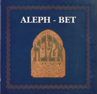 Item #87108 Aleph-Bet. Levin Kipniss, verses by