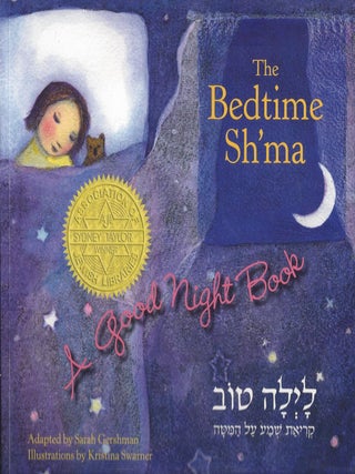 Item #87137 The Bedtime Sh'ma: A Good Night Book. Sarah Gershman, adapted by