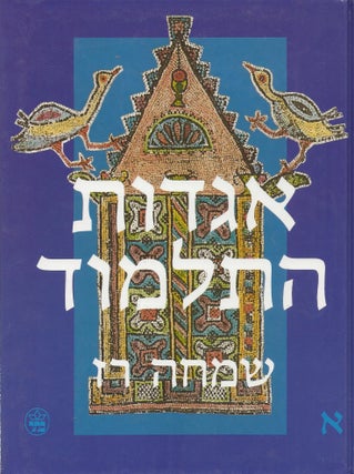 Item #87649 Agadot ha-Talmud/ Legends of the Talmud. In Three Volumes. Simcha Raz