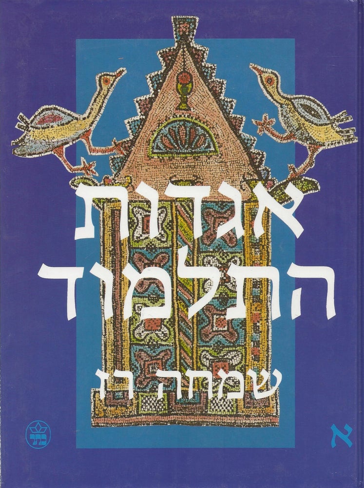 Item #87649 Agadot ha-Talmud/ Legends of the Talmud. In Three Volumes. Simcha Raz.
