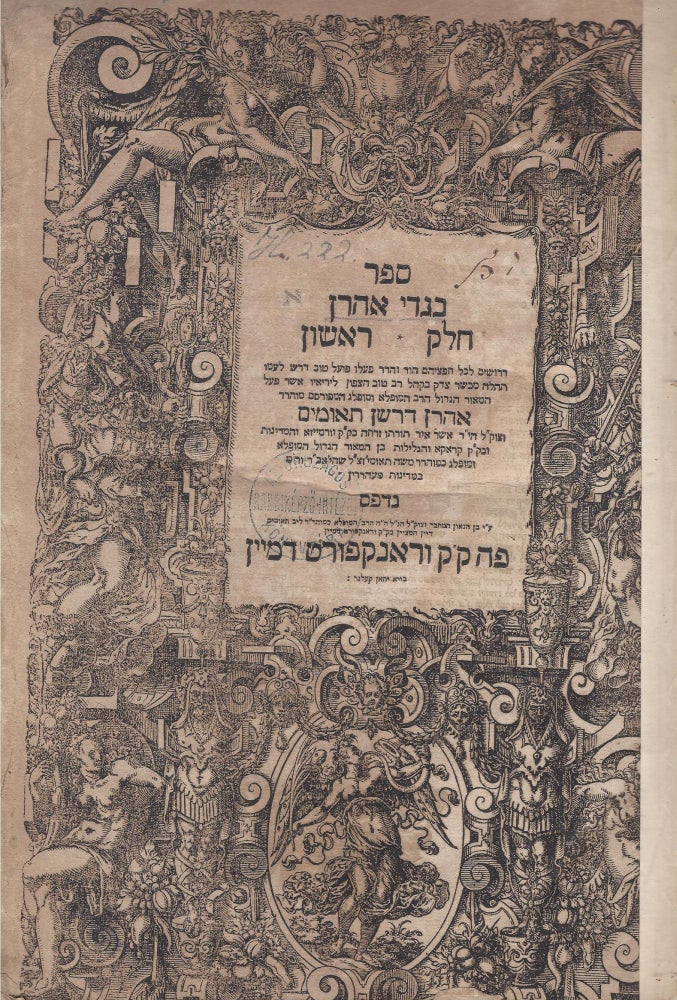 Item #87790 Judaica Book News Fall/Winter 1972/5733, Volume 3, Number 1. Jeanne Laberge.