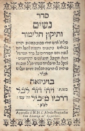 Item #87809 Seder Nashim ve-tikun ha-limud: she-yilmad adam mide shavua be-shavua Torah, Nevi'im,...