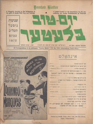 Item #87823 Yom-Tov Bleter: Shavuous Numer 732, 5732 1972. Hersh Shishler