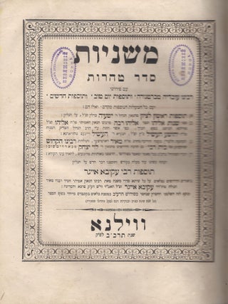 Mishnayot: Seder Tohorot: im perushe Rabenu Ovadyah mi-Bertenora ve-Tosfot Yom Tov ve-yeter ha-mefarshim ha-mevo'arim ba-sha'ar ha-sheni. Chast VI.