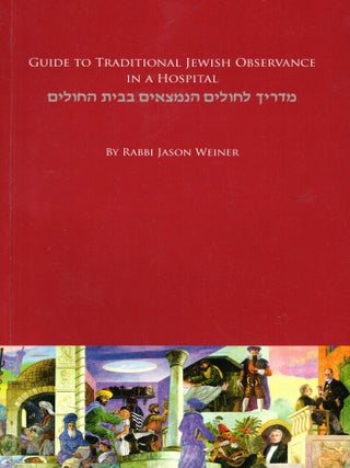 Jewish Guide to Practical Medical Decision-Making. Jason Weiner.