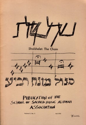 Item #92534 Shalshelet: The Chain. The Magazine of the SSM Alumni Assocation Hebrew Union...