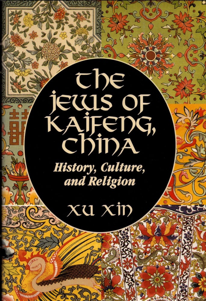 Item #94127 The Jews of Kaifeng, China: History, Culture, and Religion. Xu Xin.