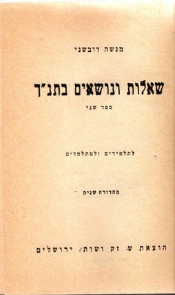Holocaust and Genocide Studies. Volume 7, Numbers 1-3, 1993.