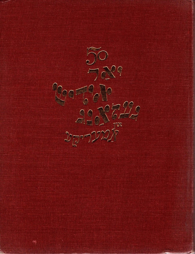 Item #9786 50 Yor Yidish Gezang in Amerika/50 Years of Yiddish Song in America. Mordecai S. Yardeini, written and.